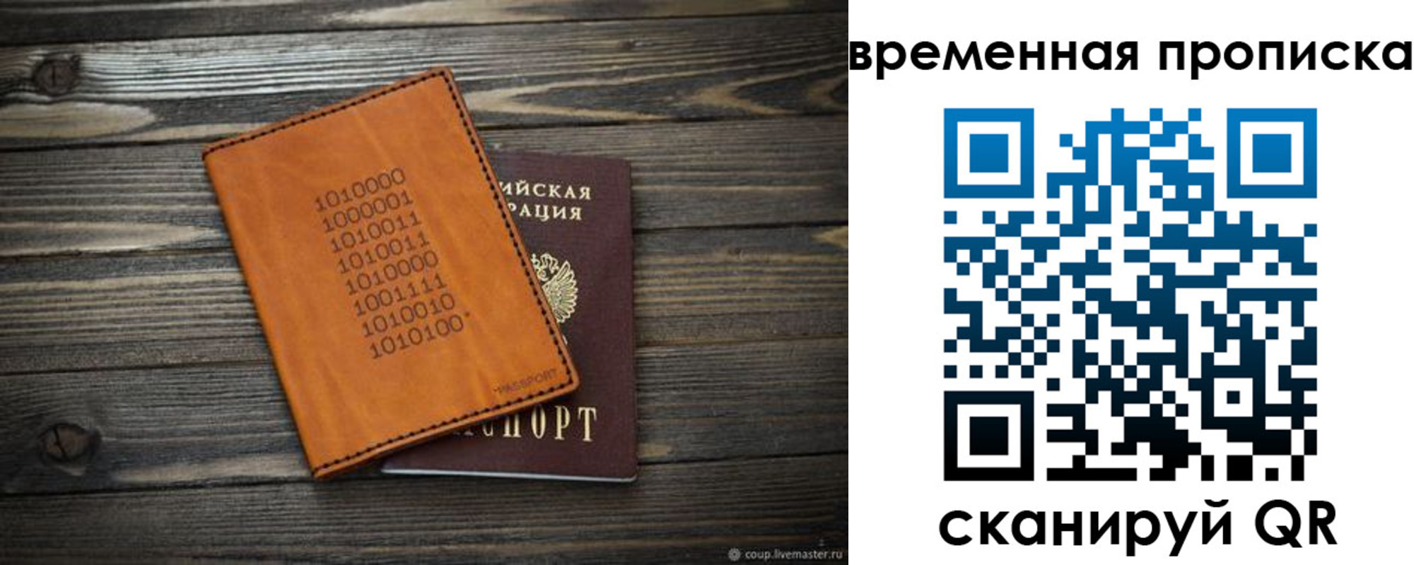 форма 3 в Королёве